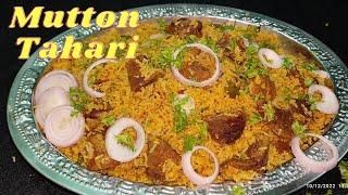 Nanded Ki Hotel Wali Best Mutton Tahari  | Gosht Ki Tahari | Home Food Zaika