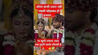 radhe radhe #radhe krishna #ytshorts video#viral video#trendingshorts video#