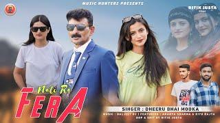 Nati Ra Fera | Dheeru Bhai Modka ft Ananya Sharma & Ritu Rajta | Latest Himachali Songs