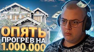 Пятёрка ОПЯТЬ Прогрелся на 1 000 000 ₽  | ФУГА ТВ нарезка