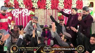 Panjtan Panjtan - Asi Ali De Hubdar Aa - Muhammad Azam Qadri 2024 - Lajpal Production