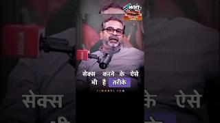  सिर्फ Controversy वाले वीडियो viral करते हैं  || Avadh ojha #avadhojhasir #viral #shorts #parth