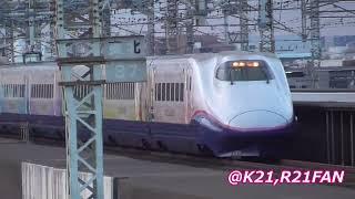 E2系J69編成「Magical Dream Shinkansen」PV