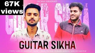 Guitar Sikha | Latest new EDM video 2021 | Nikhil Bharti | Sanju Pathak | Ravinder Monu