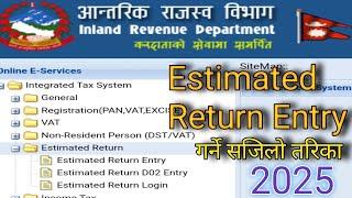 estimated tax return nepal | how to file estimated tax return in nepal | estimated tax return