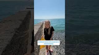 ПЛЯЖИ АДЛЕРА