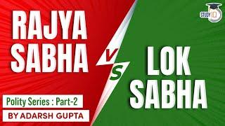 Difference between Lok Sabha and Rajya Sabha explained - Indian Polity for UPSC, State PCS