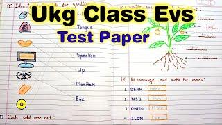 Ukg Evs Worksheet |Ukg Evs Question Paper|Ukg Evs Test Paper |UKg @PeehuandRudraCorner