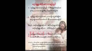 Karen Gospel Song Title = Jesus love you and me.