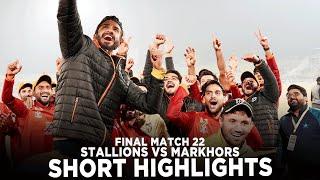 Short Highlights | ABL Stallions vs UMT Markhors | Match 22 | THE FINAL | Champions Cup 2024