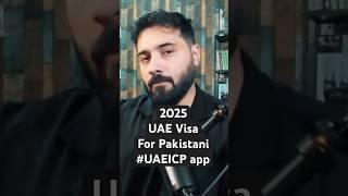 UAE Visa for Pakistani | Apply UAE Visa for friend and family with UAEICP app #uaevisarules #uaeicp