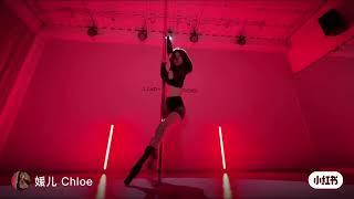 Amazing Dancers 钢管舞 Poledance 马小媛 Ma Xiaoyuan 圆·钢管舞工作室 X Circle Pole Studio 5