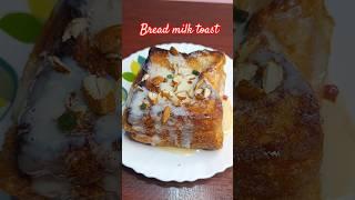 Quick & tasty bread milk toast #shorts #bread #toast #yummy #shortsfeed