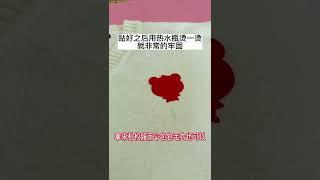 羽绒服修复贴，破洞自粘无痕修复补洞贴花，裤子