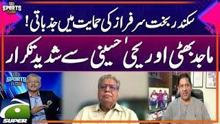 Sikandar Bakht Gets Emotional in Support of Sarfaraz Ahmed | Sports Floor | Geo Super