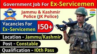 Government Job for Ex-Servicemen | JK Police | Job for Ex-servicemen in Jammu Kashmir