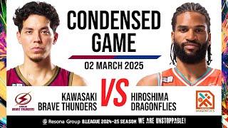 Kawasaki Brave Thunders vs. Hiroshima Dragonflies - Condensed Game