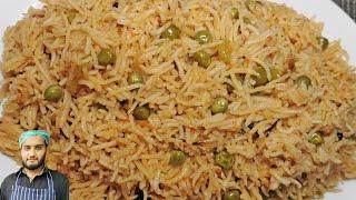 Best Matar Pulao Recipe