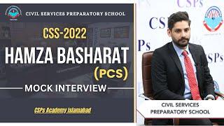 CSS 2022  Mock Interview | CSS preparation | CSS Academy Islamabad | Hamza Basharat | PCS