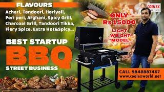 Best Startup BBQ Street Business With Light Weight Model Cole BBQ Machine || COOLEX FOOD MACHINES