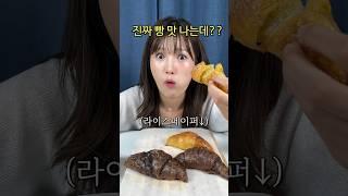 대체 이런 레시피는 어떤 천재가 만든건가? 해외에서 엄청 유행중인 ‘라이스페이퍼 크로와상’