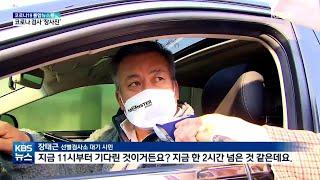 드론 교관 필기시험 고득점 합격 비결