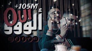 Cheb Hichem Tgv 2024 ( ALLO OUI - ALLO MA ) Hani Mirigé & Houssem Magic [CLIP-OFFICIEL] SON ORIGINAL