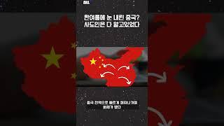 미스터리 예언가 사도인을 아십니까? #shorts