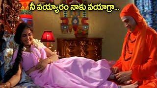 AVS Hilarious Comedy Scene | Telugu Movie Back To Back Comedy Scenes | Best Comedy