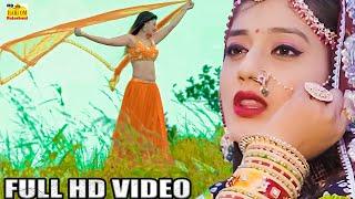 NEW SONG 2024 - थारे बिना जी नहीं पाँउ (New Video) Priya Gupta | Latest Rajasthani Dj Hit Love Song