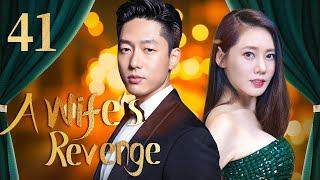 【ENG DUB】 A Wife's Revenge EP 41 | Popular Chinese Melodrama and Romance TV series