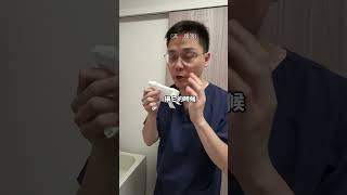 有人真的用過這個東西嗎? #沈耿仲醫師 #沈醫師 #醫學科普 #醫生 #鼻子 #智商 #呼吸 #症狀