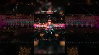 Vidhan Soudha Then and Now | 69 Years of Transformation | Bengaluru