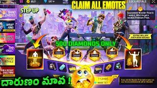 Step Up Event In Telugu |కొత్త విచిత్రమైన Event Mava | Claim All Band Emotes | StepUp Event Spin