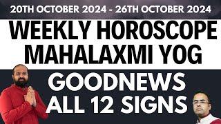 20th October 2024 - 26th October 2024 Weekly Horoscope for all 12 Signs English #mars #moon #astro