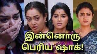 காவேரிக்கு ஷாக் முடிவு! Mahanadhi Promo twist - 17th October 2024 today episode review