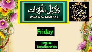 Dalail-ul-Khairat Friday | English transliteration | Roman English | Dalailul khairat  #MashaAllahFR