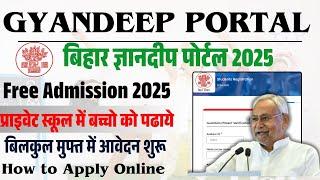 Bihar gyandeep portal admission 2024 | bihar gyandeep portal 2024 online form kaise bhare