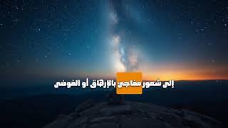 لماذا يشعر البعض بالضياع أثناء #رحلتهم_الروحية ؟