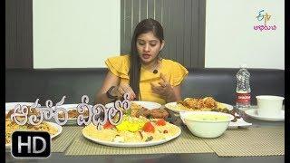 Aahara Veedhilo | 15th September 2018 | Full Episode | ETV Abhiruchi