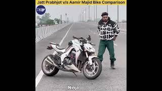 Jatt Prabhjot v/s Aamir Majid Bike Comparison️ #shorts |@DK01INFO