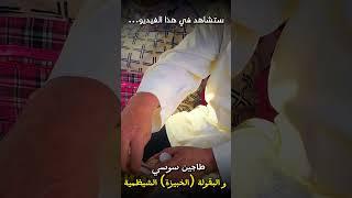  الموعد: اليوم الساعة 17:30 بتوقيت المغرب  لا تفوتوا هذا الفيديو الأسطوري! 