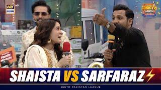 Clash Between Sarfaraz & Shaista! | Jeeto Pakistan League