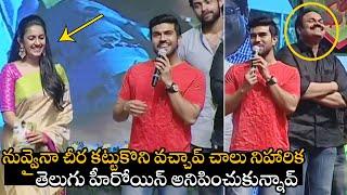 Ram Charan Fun With Niharika Konidela | Nagababu, Varun Tej | Friday Buzz