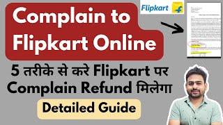 Flipkart Complain Kaise Kare | How to Complaint Flipkart Customer Care | Consumer Court Flipkart