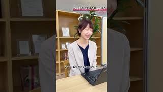 【パソナ】会社や仕事の魅力＜女性管理職インタビュー＞#shorts