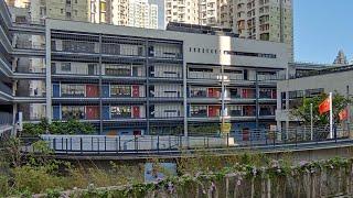 長沙灣天主教小學  |  Cheung Sha Wan Catholic Primary School