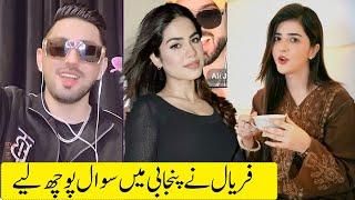 mr pattlo tiktok live faryal tiktoker moin chaudary #patlou #mrpattlo #mrpatlo #tiktokvideo