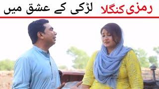 Season 2 | Comedy Movie| Ramzi,Noori, Bilo ,Bhootna,Shoki, Sanam,Falak Sher,Funny Video