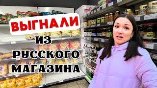 Почему нельзя снимать в русском магазине в Германии? Неужели все так плохо